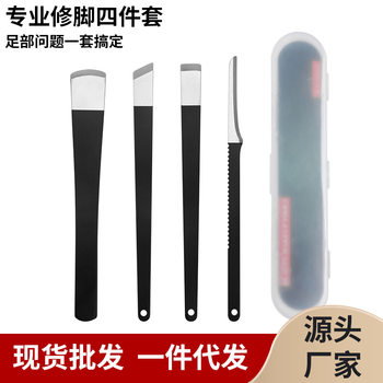 Professional pedicure knife set foot calluses nail trimming tool home pedicure nail ditch artifact Yangzhou three knives inflammation