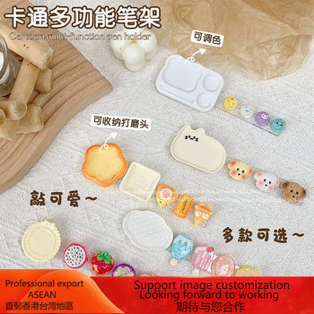 Trendy Multifunctional Nail Art Cartoon Pen Holder Cute Bear Palette Pen Washing Cup Polishing Head Storage Pen Holder
