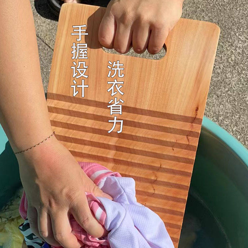 Aijia Wood Industry's New Washboard Washboard Household Thickeneded Solid Wood Size Mini Creative Home Rules Kneeling Board
