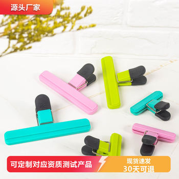 New Plastic Food Sealing Clip, Fresh-Keeping Snack Clip, Household Multi-Functional Tea Sealing Artifact, Kitchen Gadget