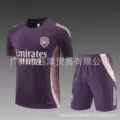 Manchester united purple pink