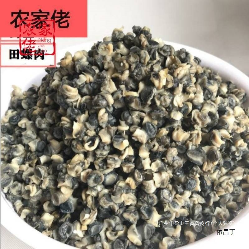 Fresh Snail Meat from Hongze Lake, Vacuum-Packed Abalone from Mainland China