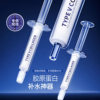 Bolan Meng Girl's Type V Collagen Cell Planting Anti-Wrinkle Lightening Milk Hydrating Moisturizing Essence B560