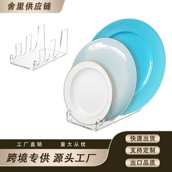 Acrylic Plate Holder Kitchen Utensil Display Rack Tableware Plate Storage Bowl Rack Draining Bowl Rack