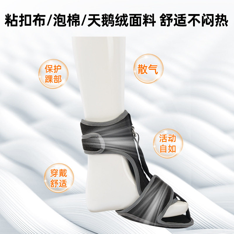 Cross-Border Diving Material Foot Drop Fixed Corrector Customized Plantar Inversion Stretching Corrector Customized Manufacturer
