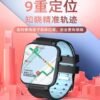 5G full netcom wifi video call smart phone watch insertable card positioning waterproof for boys and girls