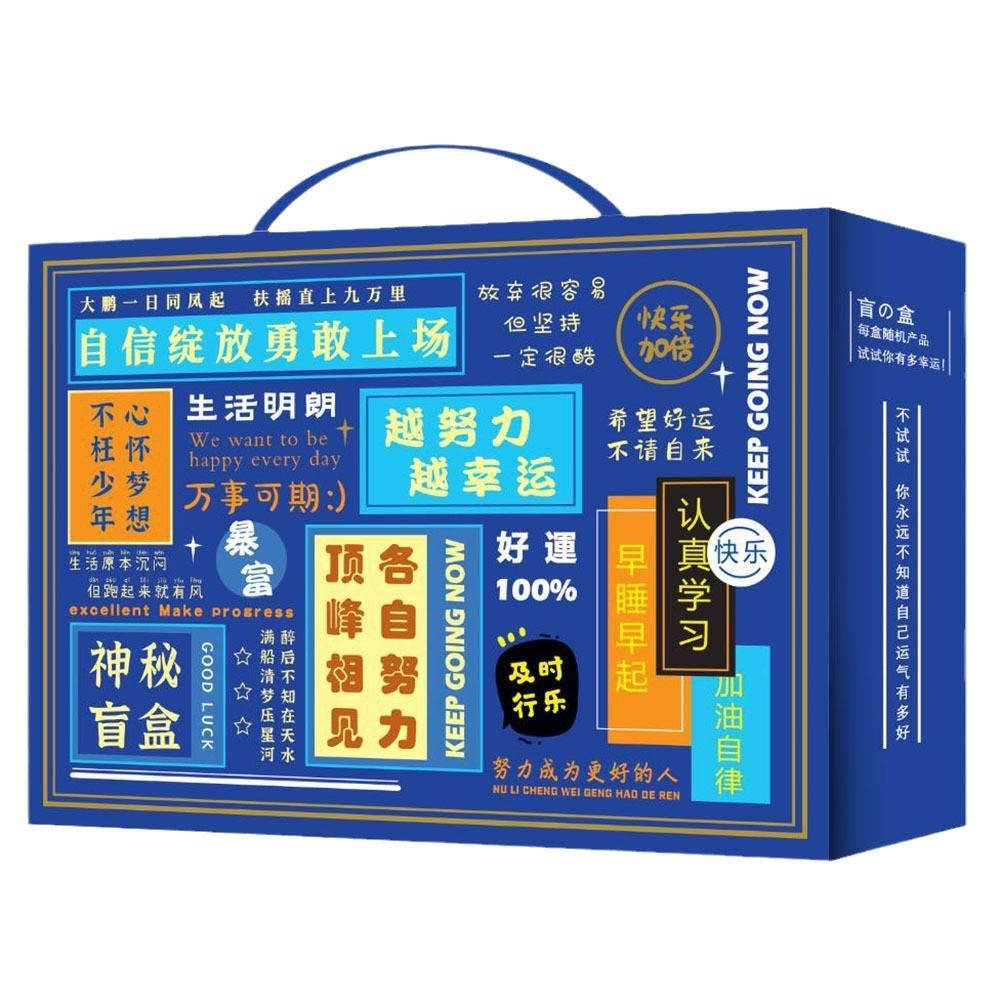 Student Stationery Blind Box Prizes Stationery Set Gift Box School Supplies Children's Day Gifts Wholesale Children's Day Gifts