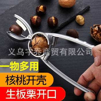 Multi-functional household walnut clip Sheller walnut clip pliers clip walnut hazelnut artifact chestnut opener