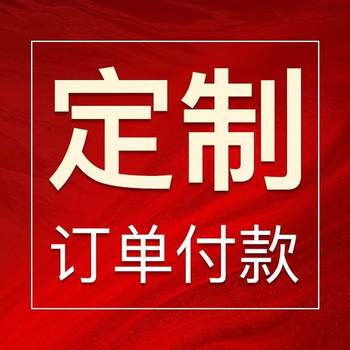 Customized Pvc Self-Adhesive Labels, Self-Adhesive Vinyl Waterproof Stickers, Public Place Supermarket Warning Signs