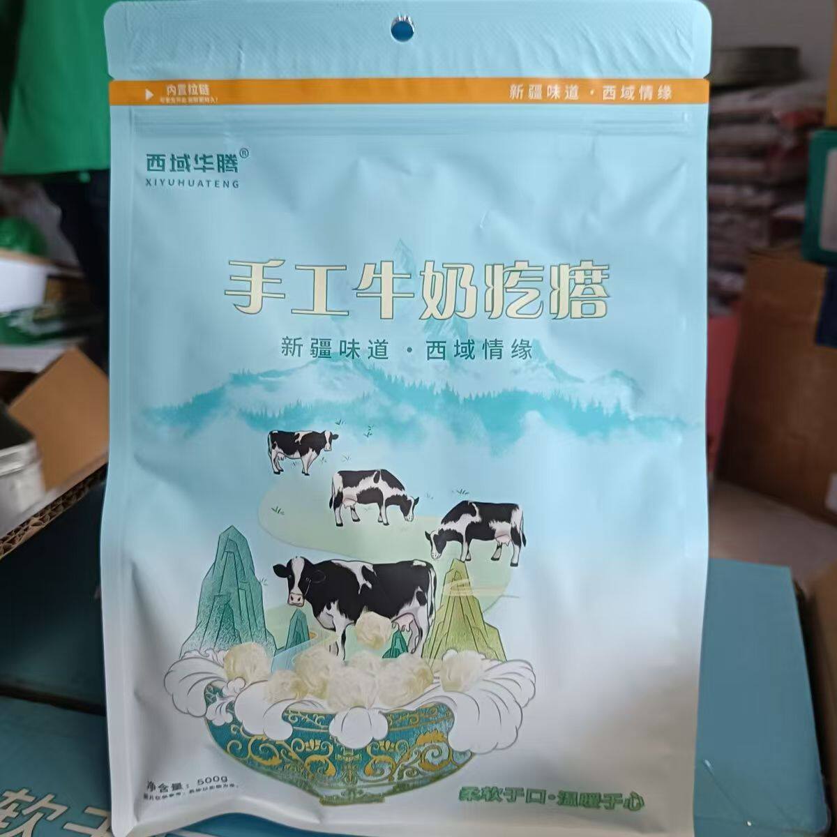 Xiyu Huateng Handmade Milk Curd Dairy Product 500g Individually Packaged Cheese Xinjiang Specialty Handmade Milk Curd