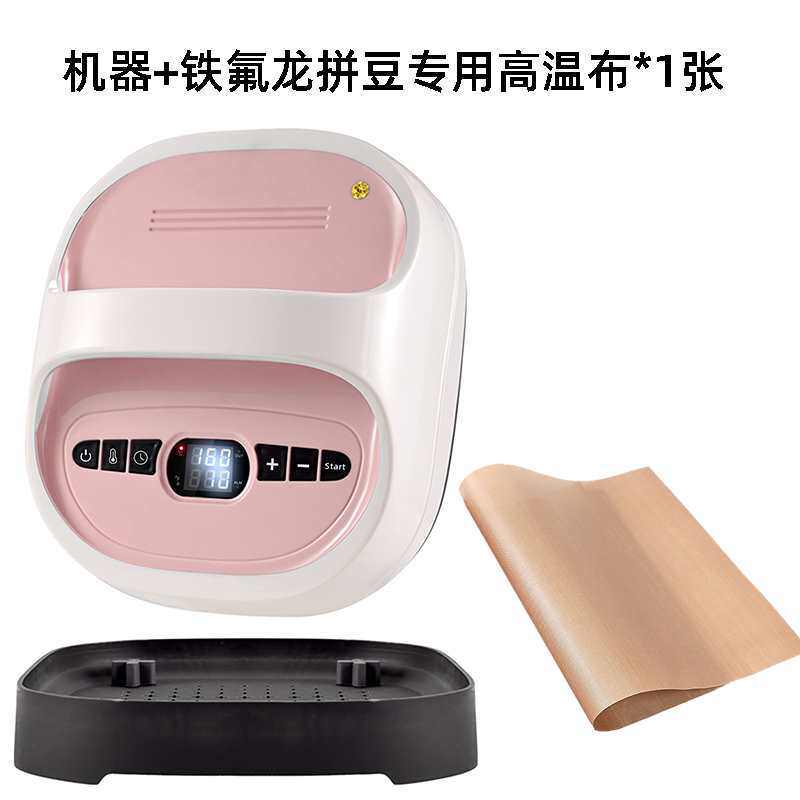 拼豆豆专用熨斗烫画机自动控温拼豆无孔工具手持热压大号商用