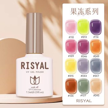 Wholesale Nail Gel New Bright Gel Nude Translucent Gel for Nail Salons Ice Translucent Nude Color Summer Trendy White-Enhancing