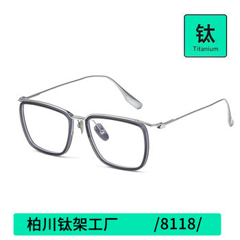 Vintage Handmade Pure Titanium Eyeglass Frame Japanese Style Round Face Artistic Ultra-Light Glasses Frame Unisex Prescription 8118