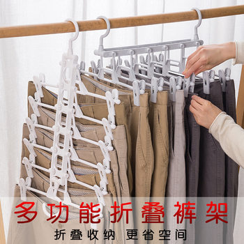 Pants clip household jk hanger seamless uniform skirt clip anti-fried pleated strong pants rack with drying grid skirt hanger