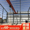 Low Cost Prefab Steel Structure Agriculture Prefab Warehouse with Factory Price the Structure Is Stable Strong and Durable