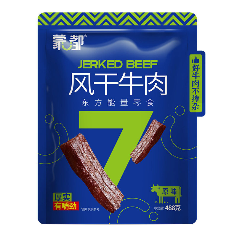 Mengdu Air-Dried Shredded Beef Jerky 488g Office Snacks to Satisfy Hunger Fitness Beef Snacks