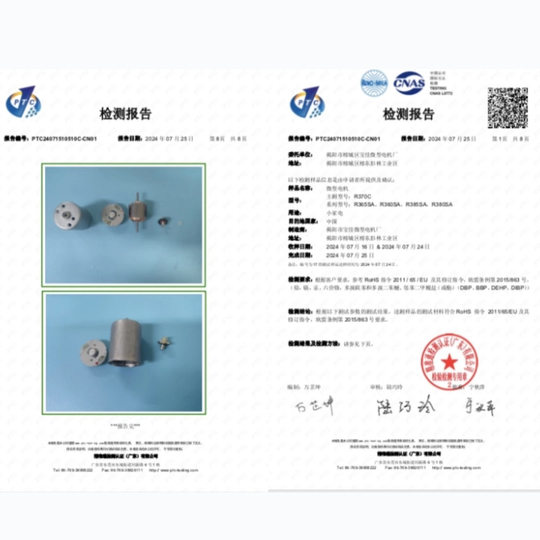 R385 Micro Motor R380 Brushed Dc Motor Vacuum Cleaner 12V Water Pump Toy Micro Motor Factory