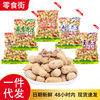Alcoholics Peanut Series Bagged Convenience Store Supermarket Spiced Marinated Dried Garlic with Shelled Peanut Dish