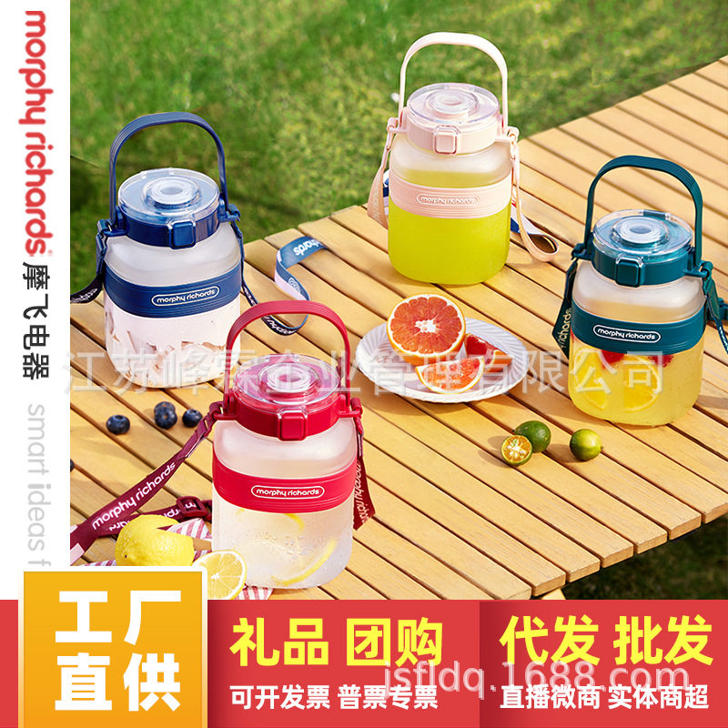 Mofei Juicer Large Capacity Juice Barrel Second Generation One Machine Double Use Cold Extraction Cup MR9805 Mini Juice Fat Ton Barrel