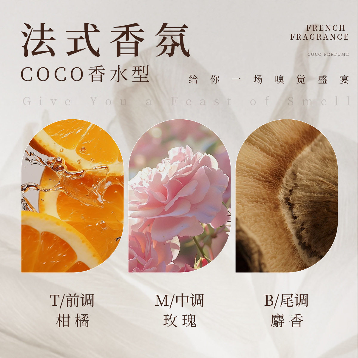 Explosions French fragrance suit shampoo dandruff control oil lasting fragrance shower gel conditioner wholesale