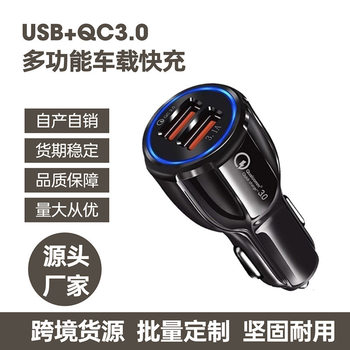 6A fast charging high current car car one drag two flash cigarette lighter plug multi-function usb car charger