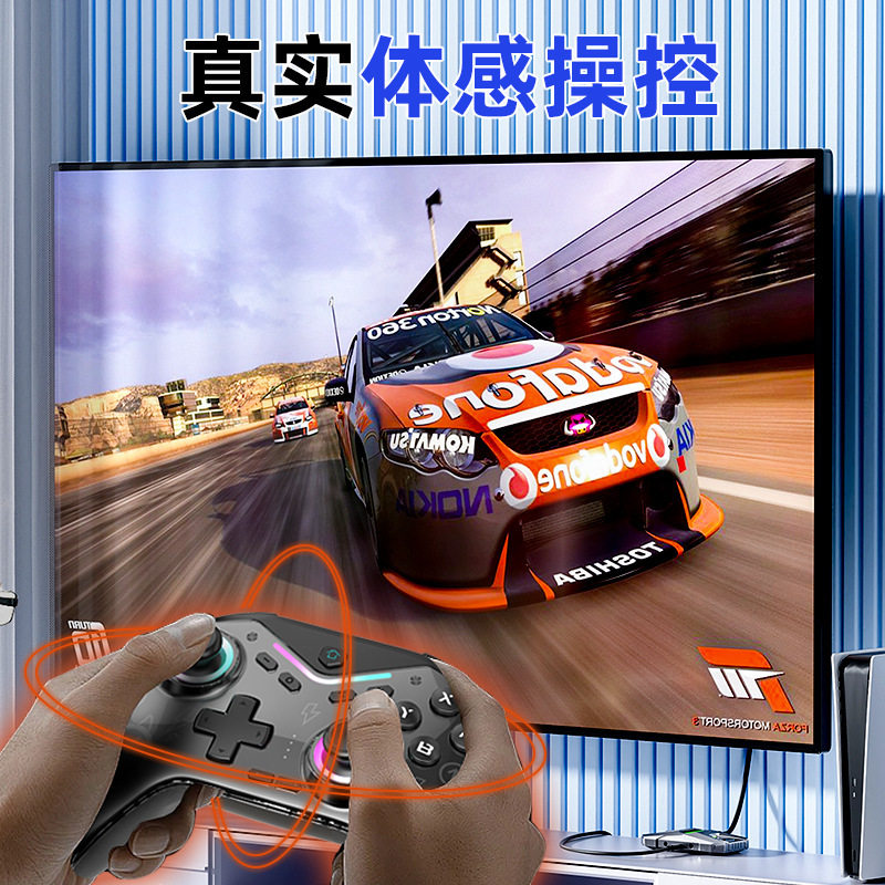 Private mode SWITCH programmable game handle switch with wake-up adjustable light wireless Bluetooth handle