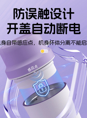 榨汁机电动便携迷你直饮009水杯户外多功能小型无线果蔬汁榨汁杯