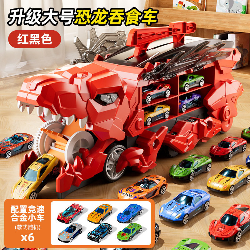 儿童恐龙吞食轨道车合金小汽车玩具男女孩子工程车生日礼物批发
