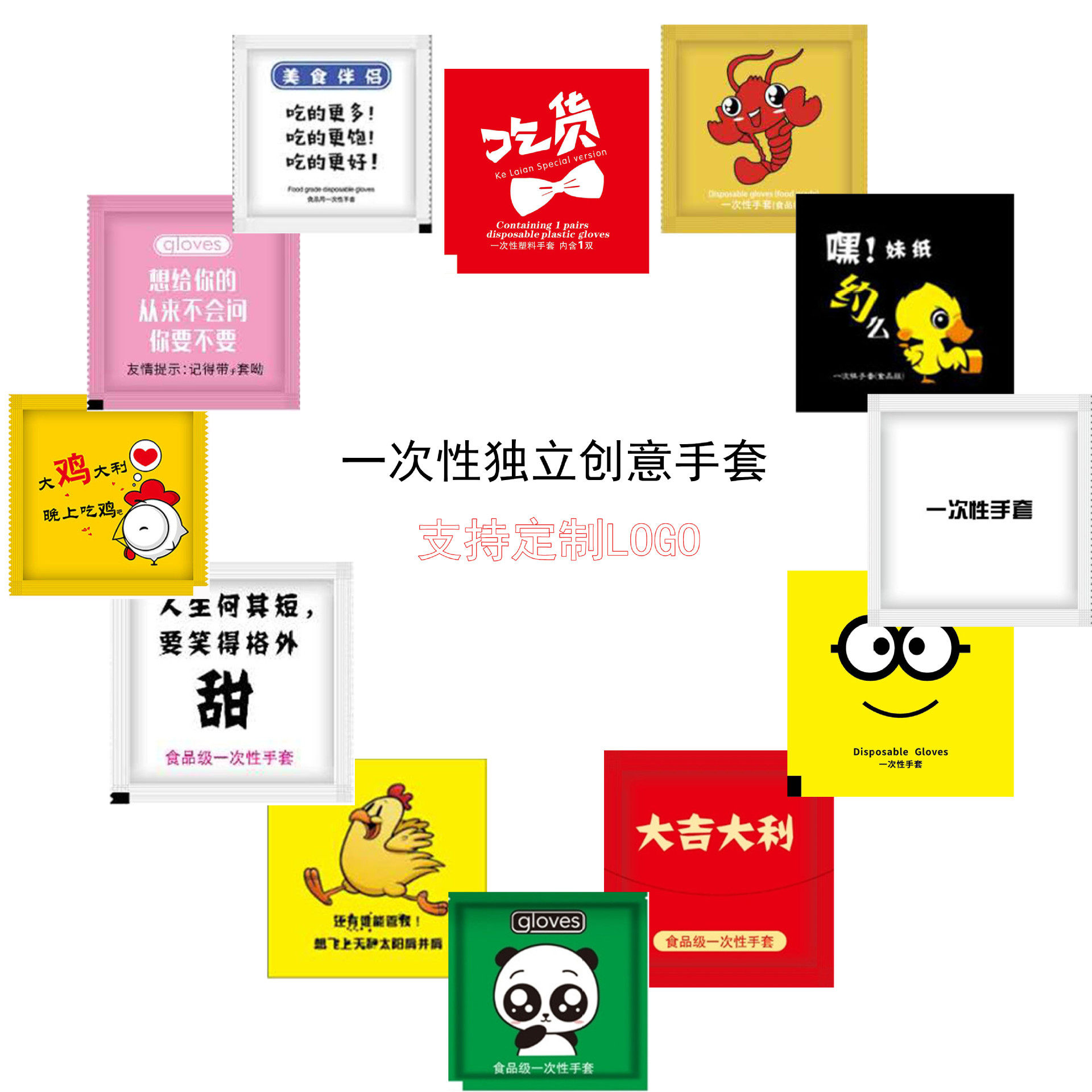 Factory direct supply disposable gloves independent packaging custom LOGO household takeaway health protection plastic gloves