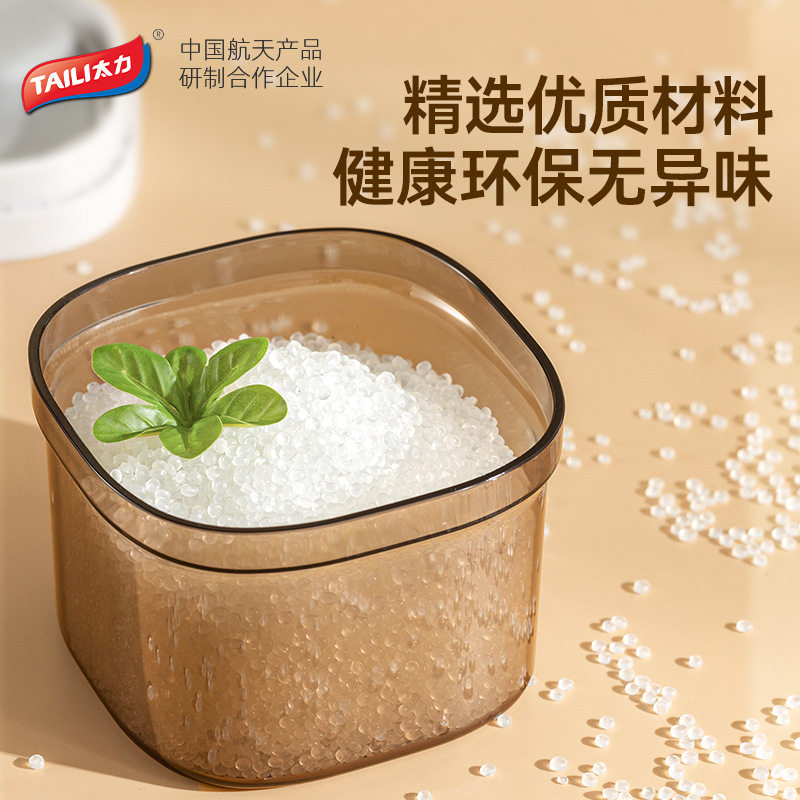Taili rice powder storage tank milk powder tank moisture-proof sealed tank portable out milk powder box packing box baby rice powder box