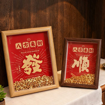 Fortune-Attracting Photo Frame Display Creative Red Festive Office Living Room New Chinese Style Decorative Desktop Ornament