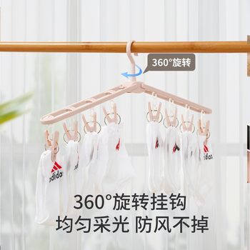 Foldable Windproof Multi-Clip Drying Rack, Travel Portable 8-Clip Clothes Drying Rack, Multi-Head Foldableing Plastic Sock Rack