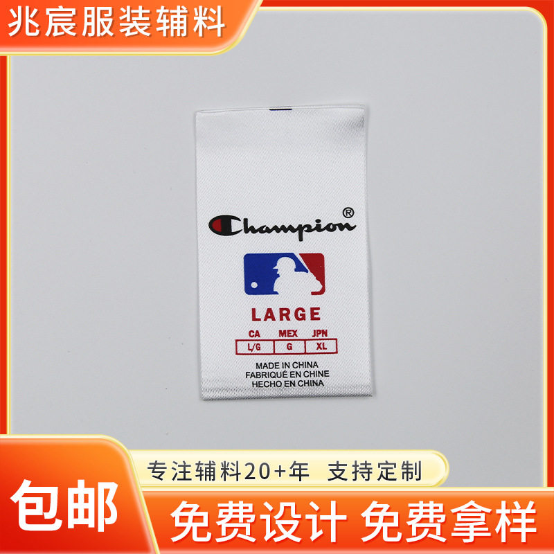 Clothing Wash Labels, Clothing Wash Tags, Sample Colorful Printed Labels, Trademark Wholesale, Ready-Made Wash Labels, Label Production