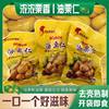 Chestnut Kernel Instant in Open Bag Oil Chestnut Kernel Peel Vacuum Packaging Nuts Pregnant Women Casual Cooked Snack Chestnut