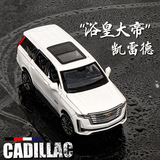 Черная Мамба 1:32 Cadillac Escalade имитационная модель легкосплавного автомобиля со звуком и светом отодвигает коробку с детскими игрушками
