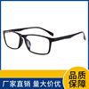 New anti-blue glasses TR90 glasses frame fashion box optical frame men's business flat lens LH07