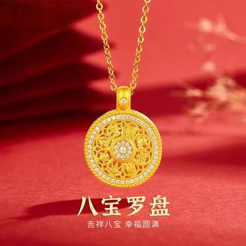 Vietnam Sand Gold Drill Rotating Eight Treasures Compass Chinese Ruyi Hollow Disc Necklace Gold Shop Pendant Jewelry