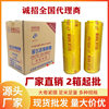 Factory direct disposable large roll PVC cling film food grade manufacturers commercial fruit kitchen wholesale