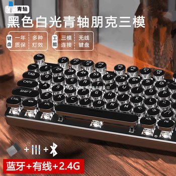 Mechanical Keyboard Wireless Keyboard and Mouse Set Green Axis Office E-Sports Universal High-Value Gaming Keyboard