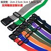 2-5cm wide non-elastic adjustable buckle backpack belt buckle waist bag mountaineering bag strap luggage cargo strap