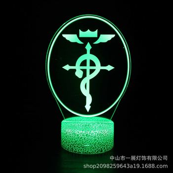 Cross-border e-commerce steel Alchemist series colorful creative 3D lights LED night light gift desk lamp vision lamp