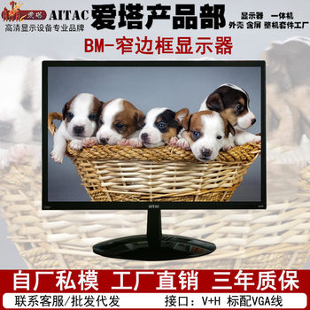 Lcd Display 19inch Home Office Screen Monitoring HDMI Desktop External Bm19 Monitor Preferred High-Definition