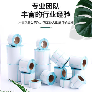 Three-Proof Thermal Copper Plate Silver Label Paper 60X40 20 30 50 90 Printer Barcode Self-Adhesive Sticker