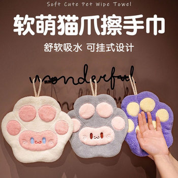 Cat Claw Hand Towel, Soft and Absorbent Coral Velvet, Cute Hanging Rag, Kitchen and Bathroom Cleaning Towel, Can Be Shipped on Behalf of Others