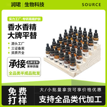 Aromatherapy diy material package imitation fruity wood fragrance raw material factory perfume essence stock solution plant fragrance essential oil