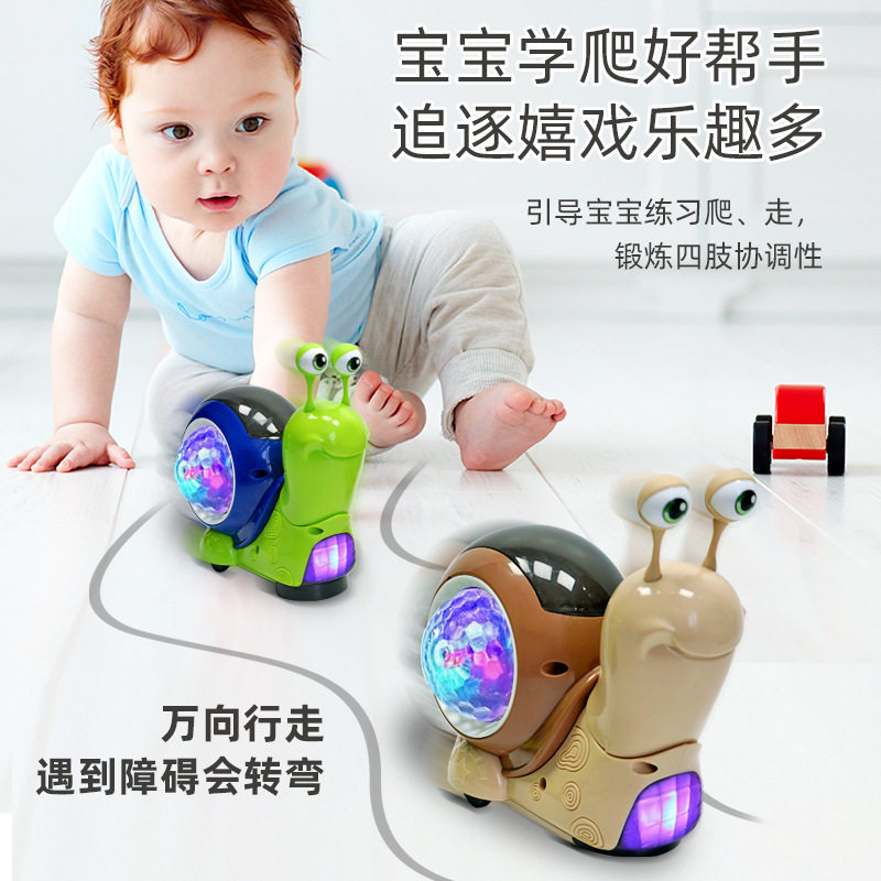 跨境儿童电动投影摇摆点头蜗牛万向行驶卡通趣味声光自动避障玩具