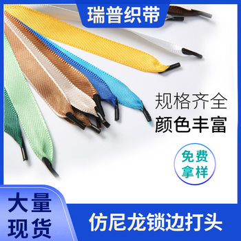 Imitation Nylon Overlock Gift Box, Thickened Hand-Held Webbing Ribbon, High-End Paper Bag, Gift Box Packaging Bag, Hand-Held Rope in Stock