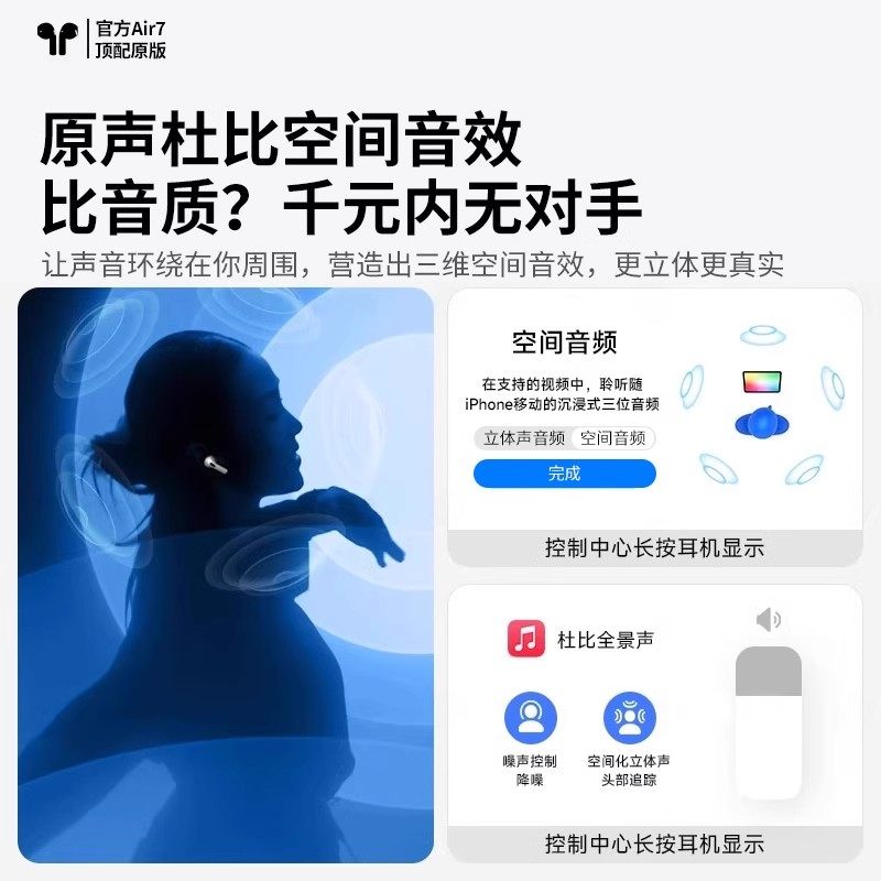 Huaqiangbei Bluetooth Headset 20255 New Air7 Bluetooth Headset Noise Reduction Running Sports High Quality Bluetooth Earphone