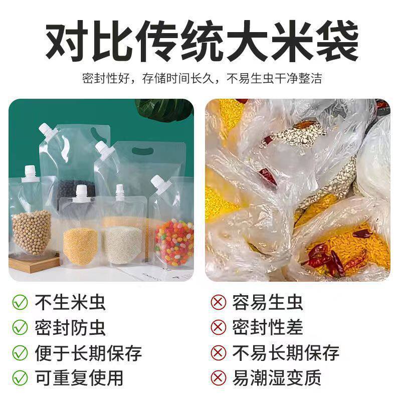 Grains Sealed Bag Grain Storage Thickened Packaging Container Sealed Jar Storage Box Rice Bucket