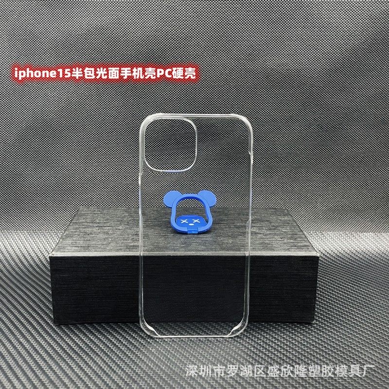 Suitable for Apple 17 Half-Pack Mobile Phone Case 17Pro Transparent Protective Cover 14Pro Glossy Hard Shell Creative Opening Material